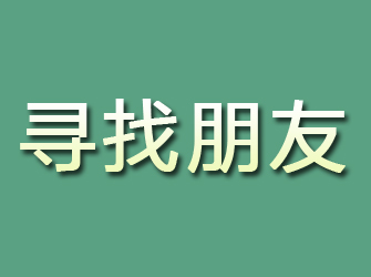 想知道武漢專業找人公司怎么收費？進來告訴